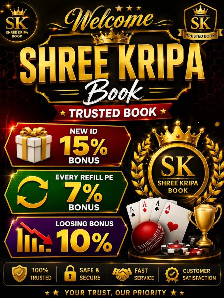 shreekripabook shree kripa book,shreekripabook,shreekripabookonline